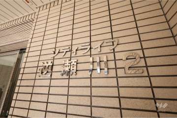 エントランスの銘板
