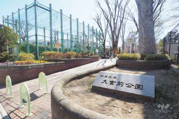 敷地に隣接する大宮前公園