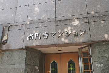 エントランスの銘板