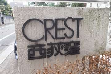 銘板