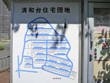 公社清和台住宅の敷地配置図