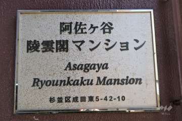 銘板　