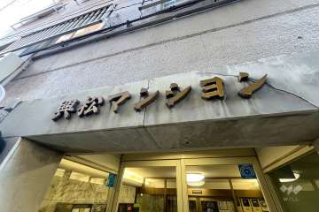 エントランスの銘板