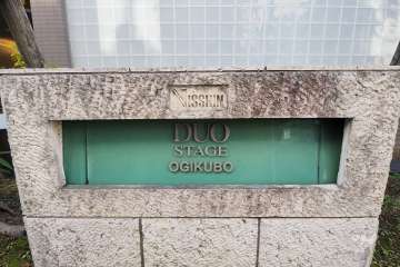 マンションの銘板