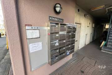 共用ポスト
