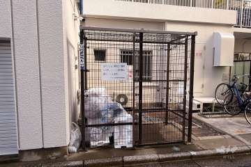 ゴミ置場