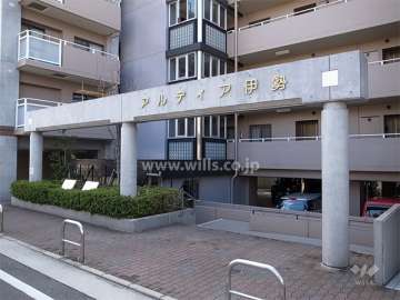 敷地入口