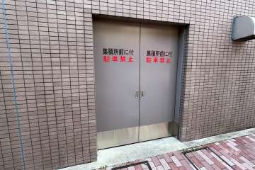 ゴミ置場入口
