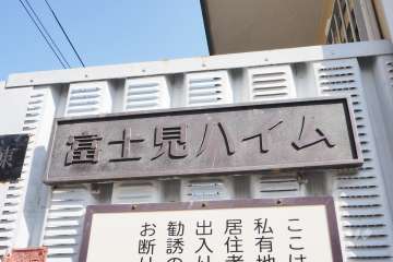 銘板