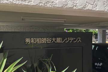 銘板