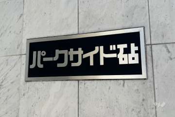 銘板