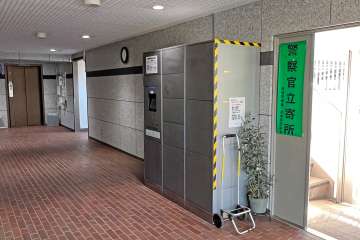 宅配ボックス