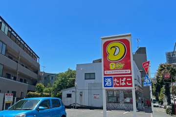 敷地の北西側に隣接するデイリーストア