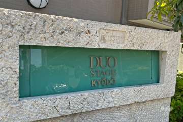 マンションの銘板