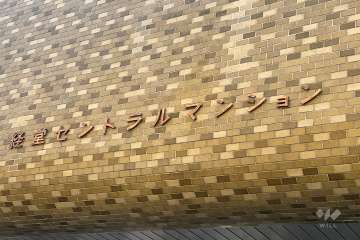 マンションの銘板