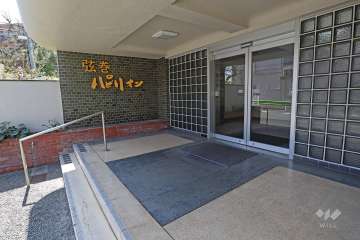 エントランスアプローチ