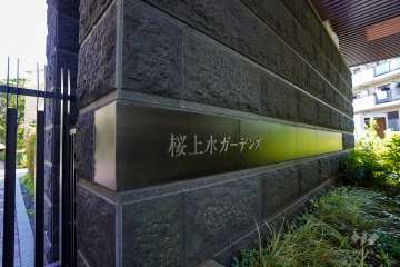 銘板