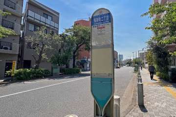 敷地南側にある東急バス『桜新町二丁目』バス停