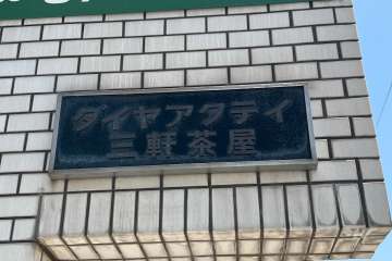 銘板