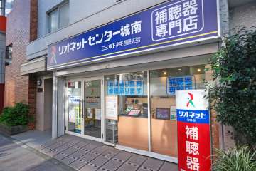 建物1階のテナント