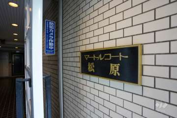 銘板
