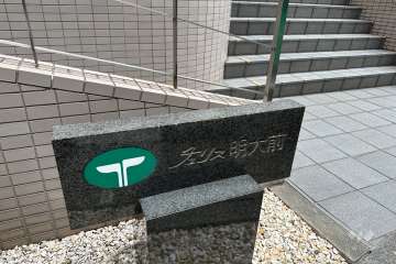 マンションの銘板