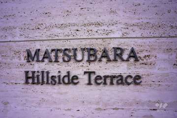 エントランスの銘板