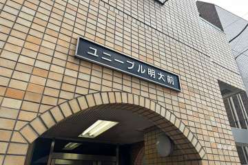銘板　