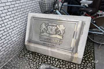 銘板　