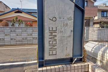 銘板
