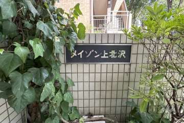 銘板