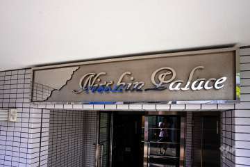 エントランスの銘板