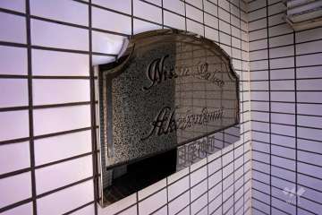 エントランスの銘板