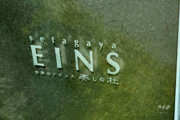 マンションの銘板