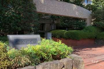 エントランスアプローチ