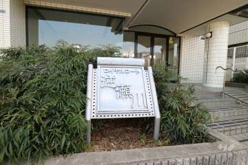 エントランスの銘板