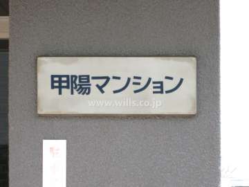 周辺の街並み。閑静な住宅街です。