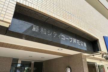 マンションの銘板