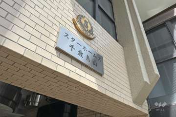 マンションの銘板