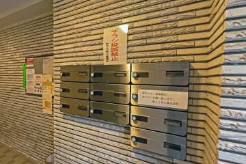 共用ポスト