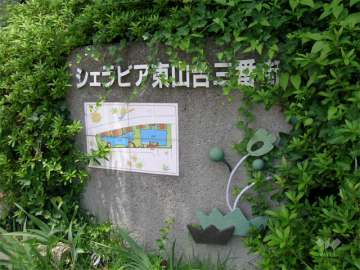 シェラビア東山台3番街の敷地配置図