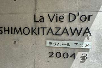 銘板