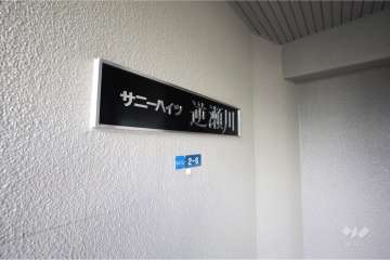エントランスの銘板