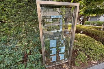 公開空地案内板