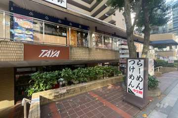 敷地内の飲食店