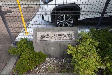 銘板