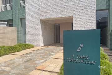 エントランスアプローチ