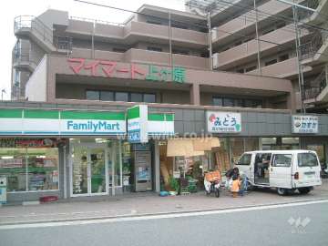 マイマート上ケ原