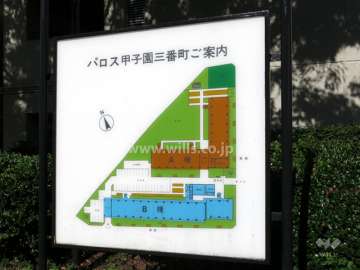 パロス甲子園三番町の敷地配置図