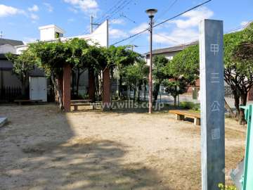 敷地に隣接して甲三公園があります。